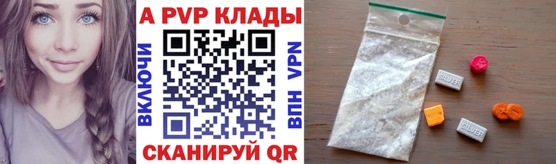 Купить  Баймак  А ПВП СК КРИС 
