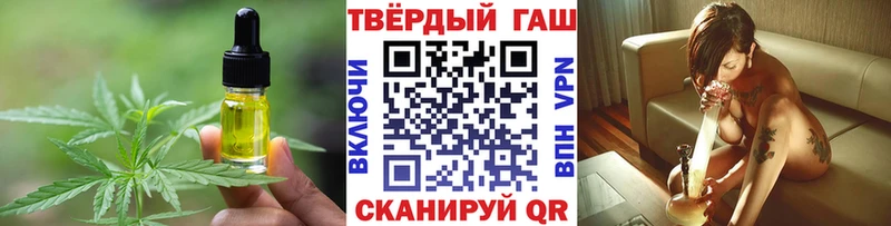 Cannafood марихуана  Купить закладки  Баймак 