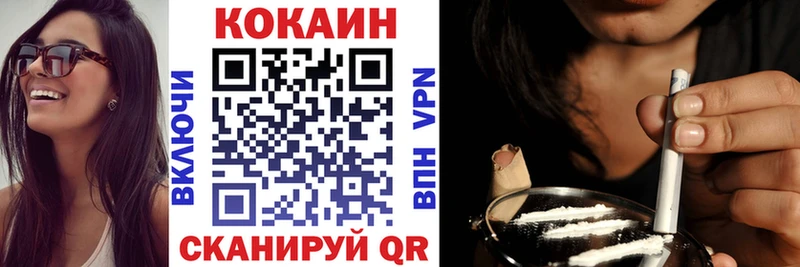 Купить закладки  Баймак  Cocaine Эквадор 