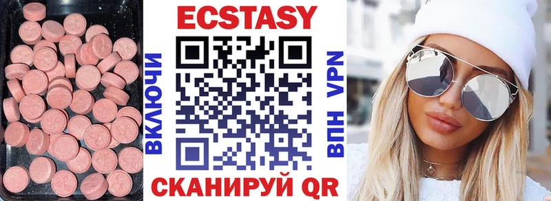 Купить закладки  Баймак  Экстази Philipp Plein 
