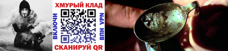 Купить  Баймак  Героин Афган 