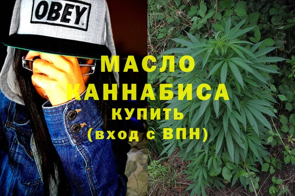 мет Вяземский