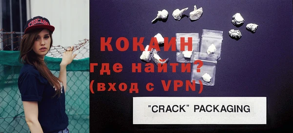 герыч Вязьма