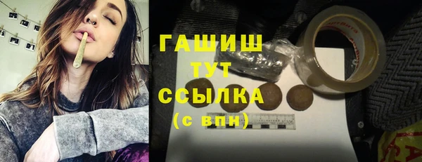 первитин Вязники