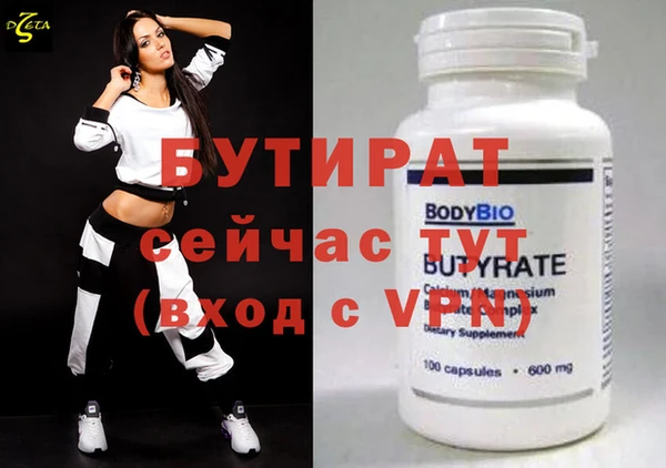 первитин Вязники