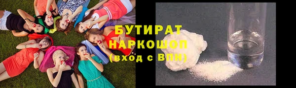 герыч Вязьма