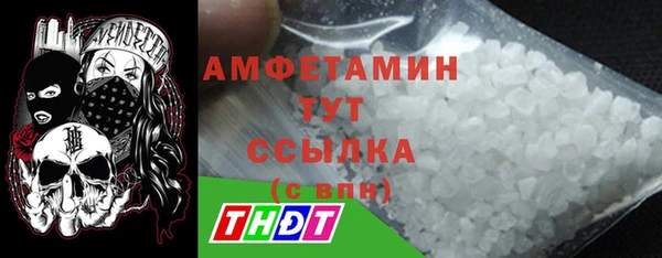герыч Вязьма
