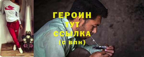 первитин Вязники