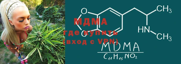 первитин Вязники