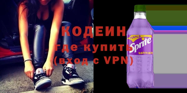 первитин Вязники