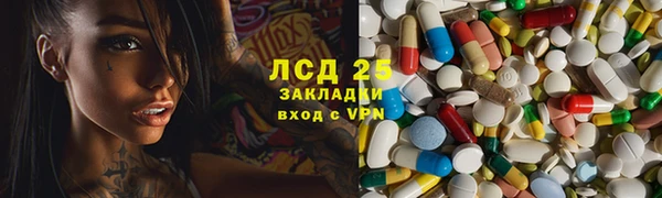 первитин Вязники