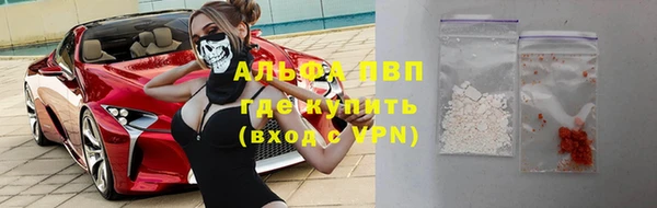 первитин Вязники