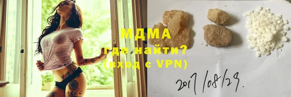 герыч Вязьма