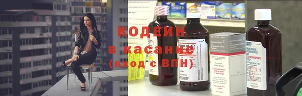 герыч Вязьма