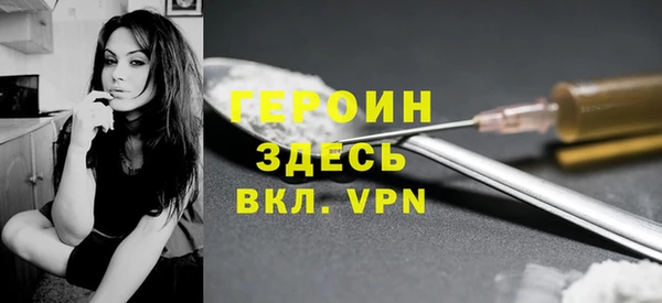 мет Вяземский
