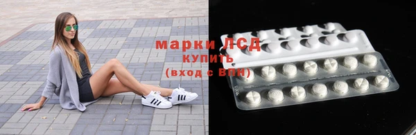 первитин Вязники