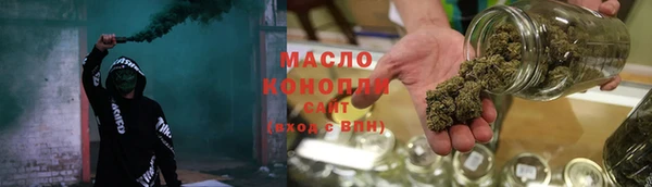 первитин Вязники