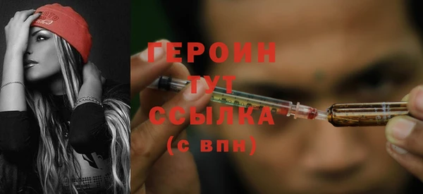 мет Вяземский