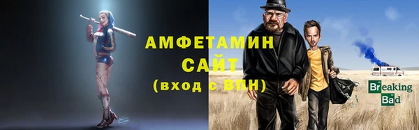 первитин Вязники