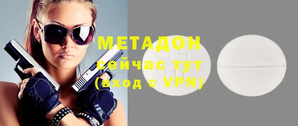 герыч Вязьма