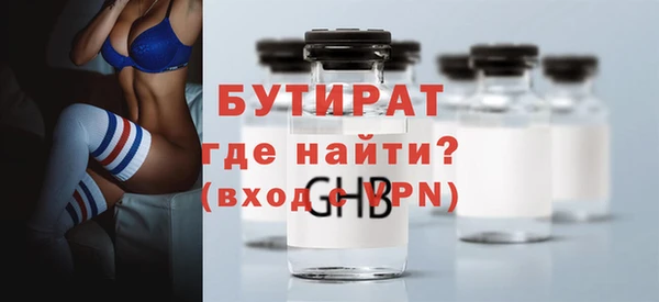 герыч Вязьма