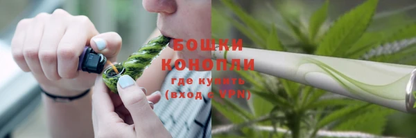 герыч Вязьма