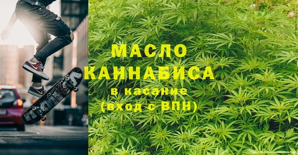 мет Вяземский