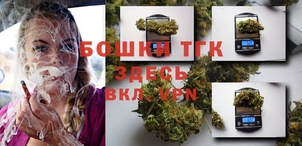 мет Вяземский