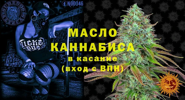 мет Вяземский