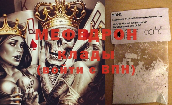 мет Вяземский