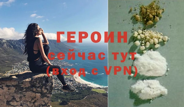 мет Вяземский