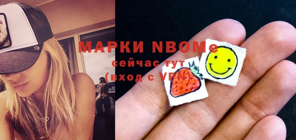 мет Вяземский