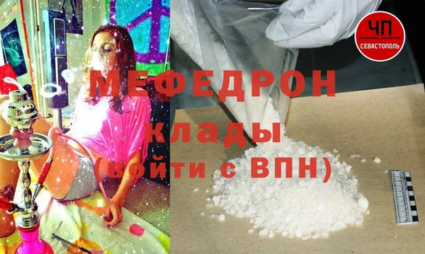 мет Вяземский