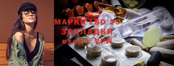 мет Вяземский