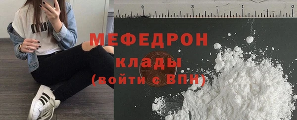 мет Вяземский