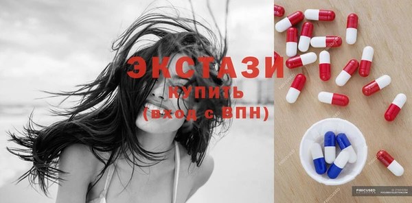 мет Вяземский