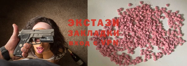 герыч Вязьма