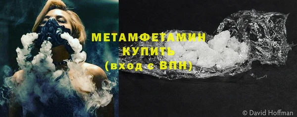 мет Вяземский