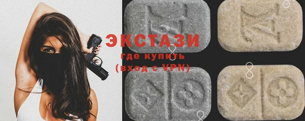 первитин Вязники
