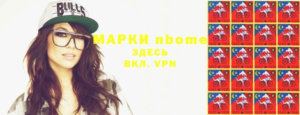 герыч Вязьма