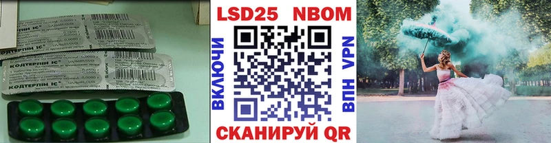 LSD-25 экстази ecstasy  Купить  Баймак 