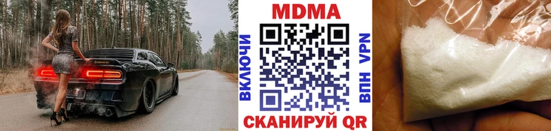 Купить закладки  Баймак  MDMA crystal 