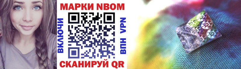 Купить  Баймак  Марки 25I-NBOMe 1500мкг 