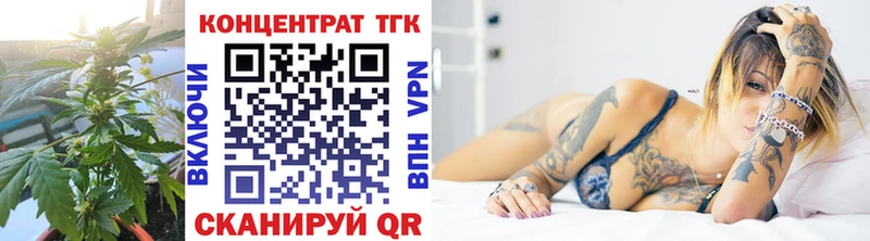 ТГК концентрат Баймак