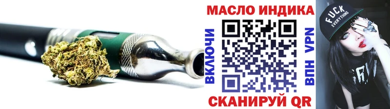 Купить закладки  Баймак  Дистиллят ТГК концентрат 